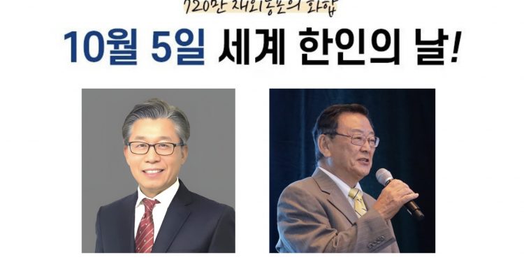 해외유공자 정부포장 후보자, 텍사스에서는 3명… “김현겸, 윤건치, 정태환”